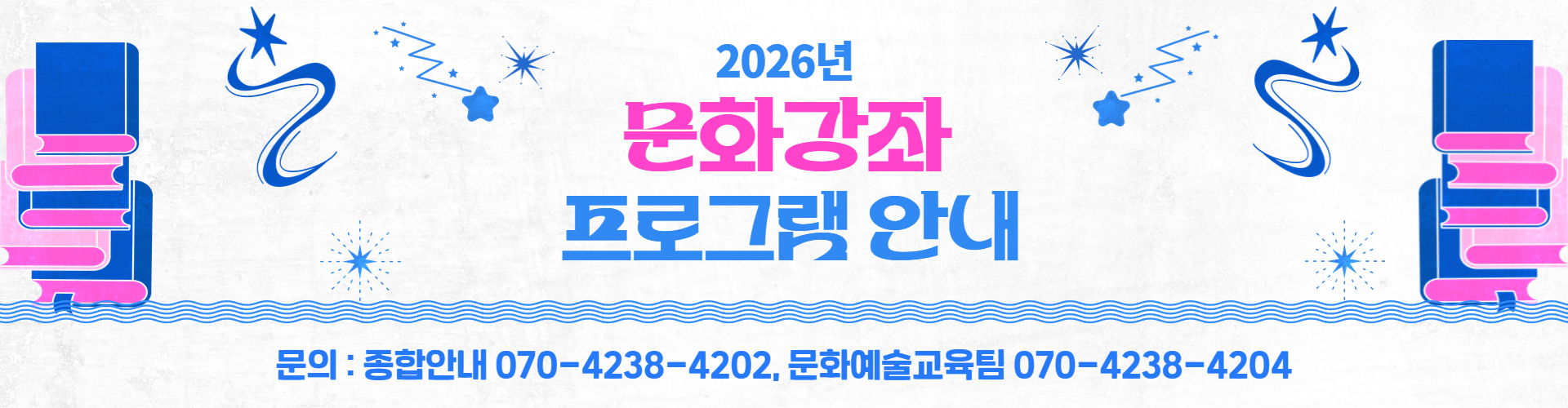프로그램 안내