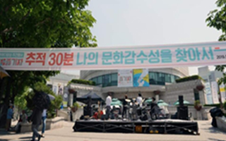 문화다양성 사진