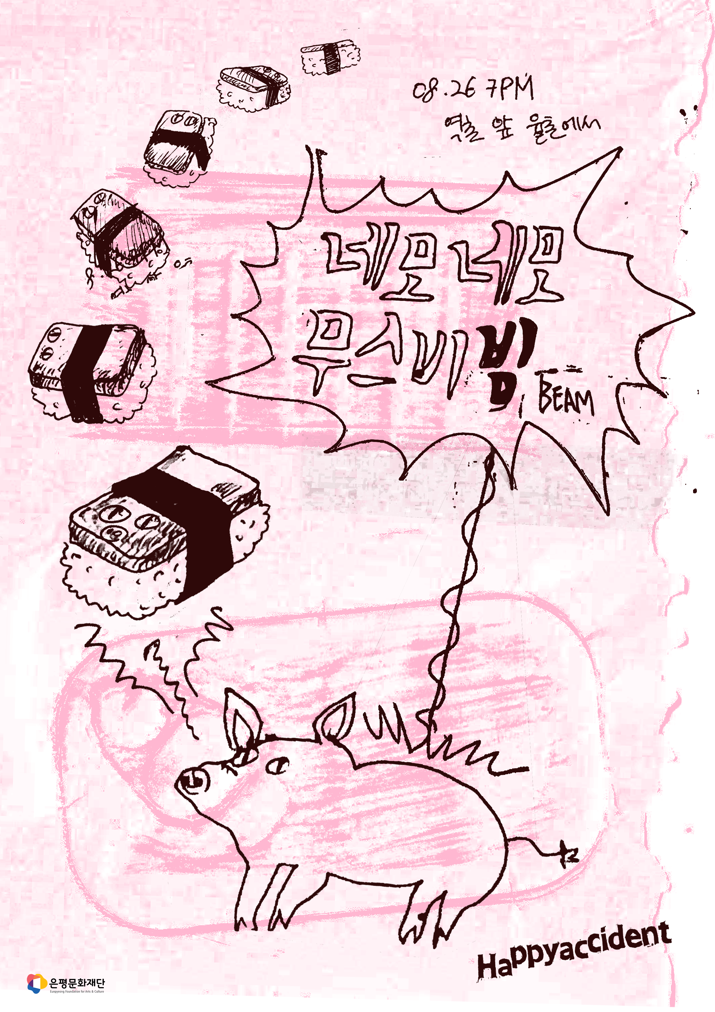06_2025_08