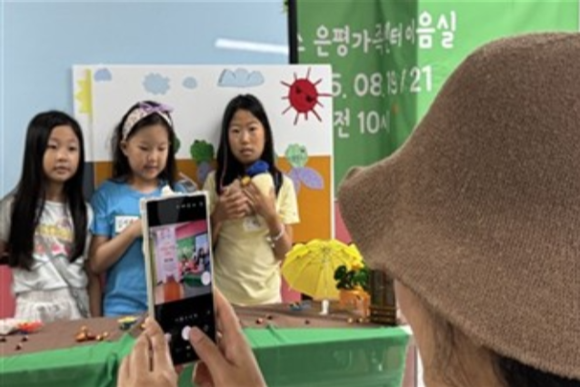 다양성 동화 <현미와 백미> 인형극 프로그램 이미지1