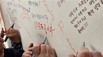 자원순환·기후위기 대응 문화예술교육 프로그램 이미지1