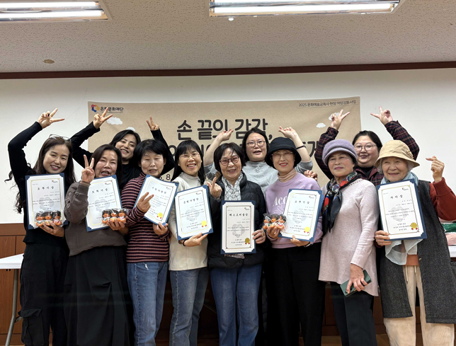 문화예술교육사 현장 역량강화사업 운영결과 이미지3