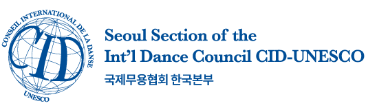 유네스코 국제무용협회 한국본부 로고