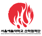 서울예대 산학협력단 로고