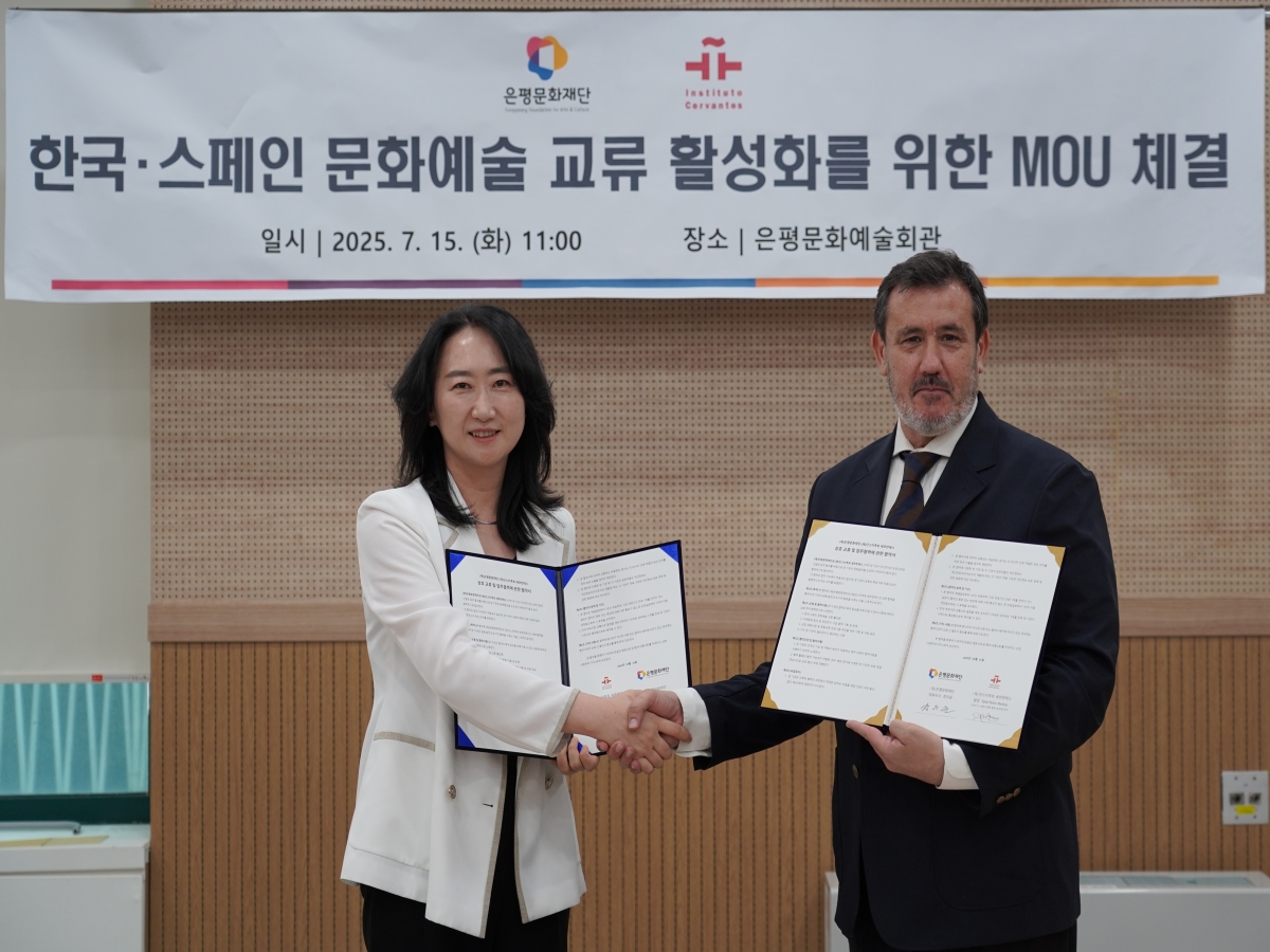 주한스페인문화원 협약사진
