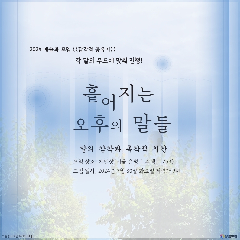 N240716133804s3t7qx6brp.jpg