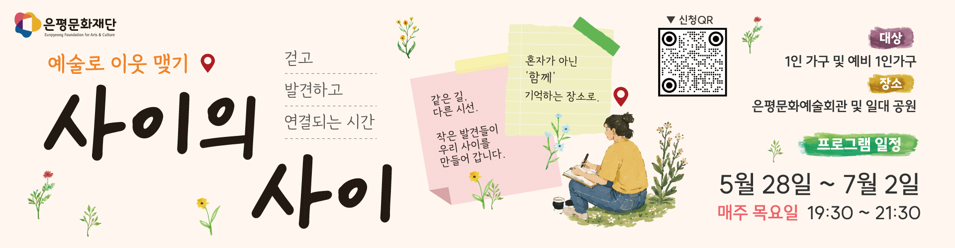 메인이미지2
