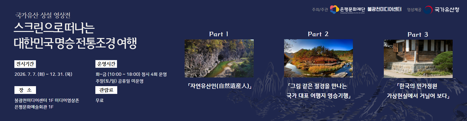 메인이미지8
